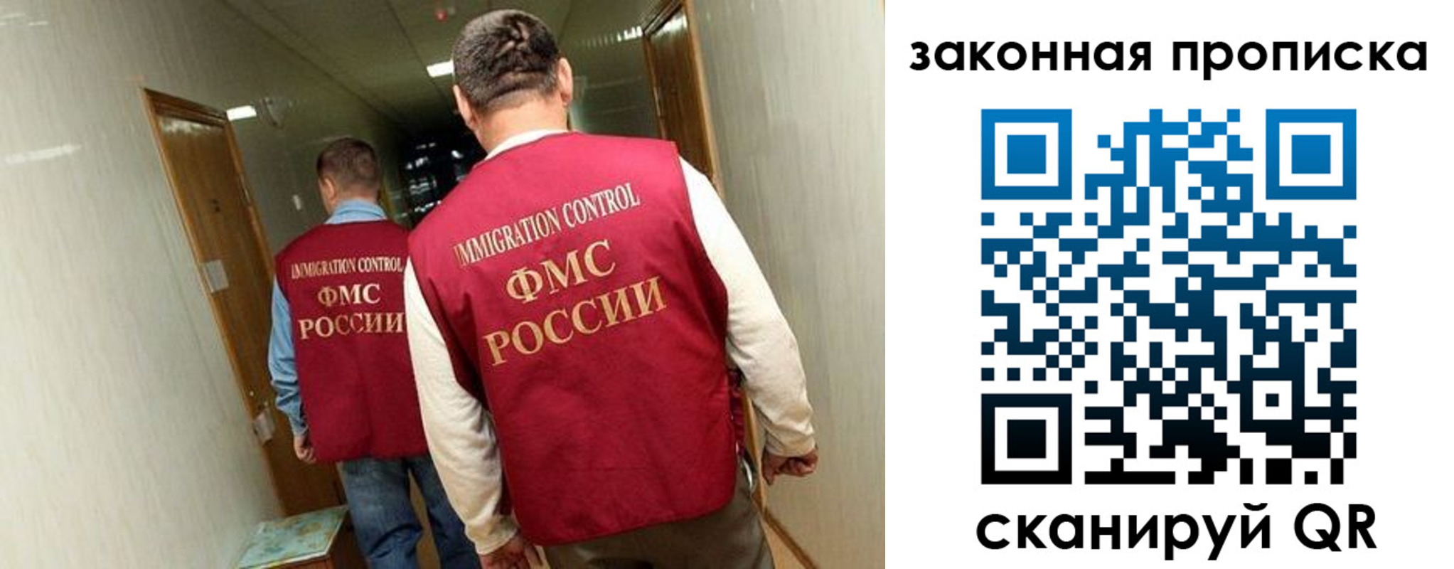 временная регистрация в Могочи